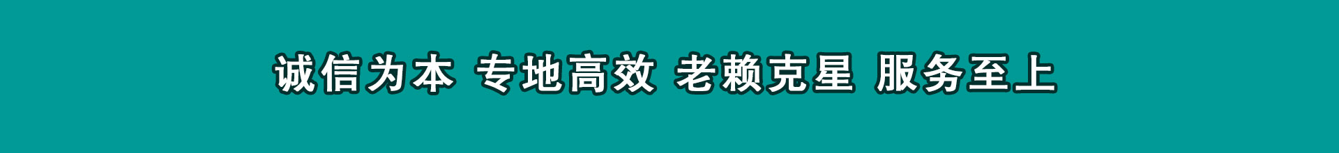 平潭追债公司